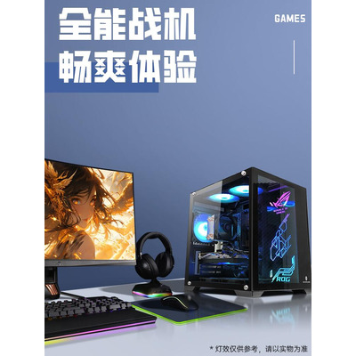 酷睿i7十八核/RTX3070台式电脑主机全套海景房电竞网咖吃鸡高配水冷游戏型diy家用企业办公全新**组装整机