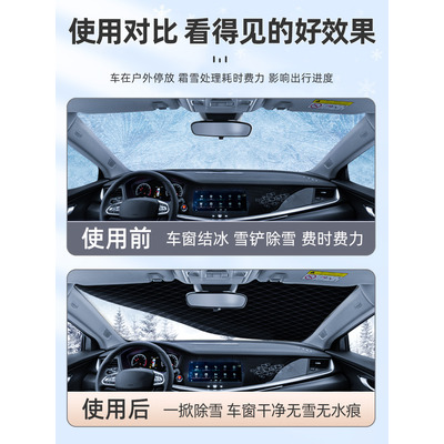 大众高尔夫8汽车7防霜防雪遮雪挡6前挡风玻璃罩车衣防冻八代用品